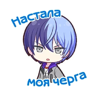 ☕️ emoji .⊹ тоя @fuyukostickers ♡ Telegram sticker 15 of 120