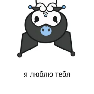 ❤️ emoji Больше стиков тут: @stikery4 Telegram sticker 23 of 59