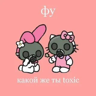 😒 emoji Больше стиков тут: @stikery4 Telegram sticker 5 of 59