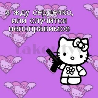 😡 emoji Больше стиков тут: @stikery4 Telegram sticker 6 of 59
