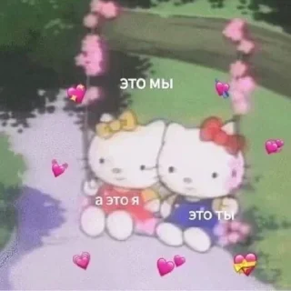 ❤️ emoji Больше стиков тут: @stikery4 Telegram sticker 17 of 59