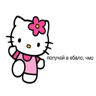 😡 emoji Больше стиков тут: @stikery4 Telegram sticker 24 of 59