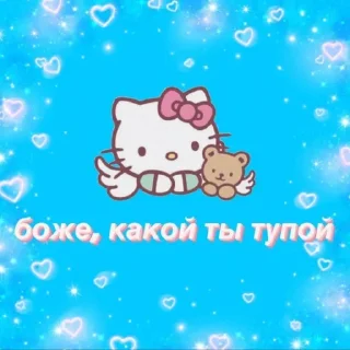 😒 emoji Больше стиков тут: @stikery4 Telegram sticker 12 of 59