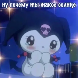 😍 emoji Больше стиков тут: @stikery4 Telegram sticker 4 of 59