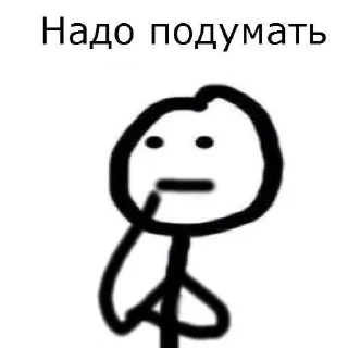 Sticker from Какой-то чубрик