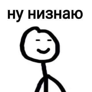 Sticker from Какой-то чубрик