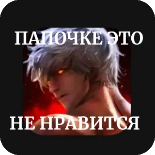 👍 emoji Какой то хуйлуша Telegram sticker 7 of 8