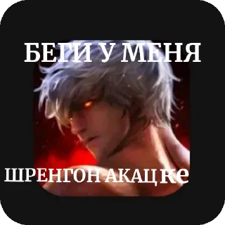 😣 emoji Какой то хуйлуша Telegram sticker 8 of 8