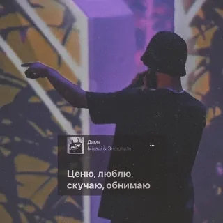 ❤️ emoji ЛюбиТаню Telegram sticker 11 of 120