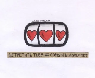 ❤️ emoji ЛюбиТаню Telegram sticker 14 of 120