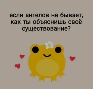 ❤️ emoji ЛюбиТаню Telegram sticker 24 of 120