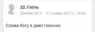 Sticker from 2 литра с форумов