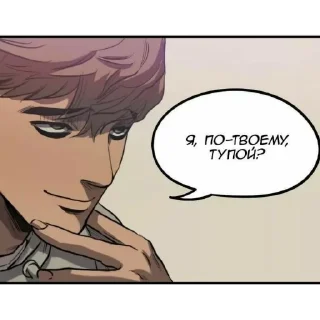 Sticker from SangWoo