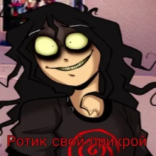 Sticker from John Doe