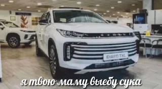 Sticker from Надо зафорсить.