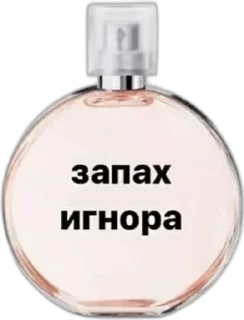 Sticker from надо