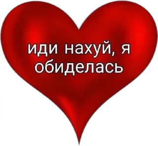 Sticker from надо
