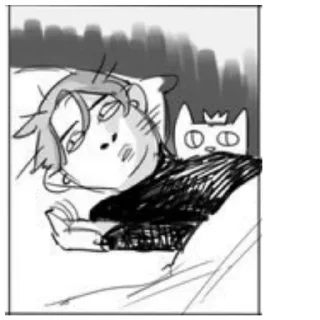 😴 emoji Надо Telegram sticker 12 of 12