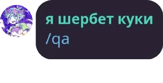 🧑‍❤️‍💋‍🧑 emoji короче супер-пупер група котор pack by @QuotLyBot Telegram sticker 4 of 18