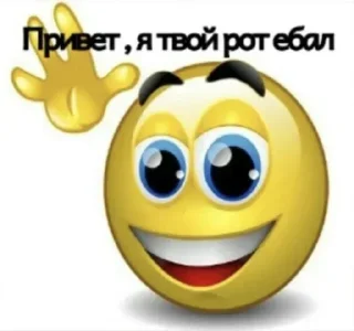 Sticker from Супер пупер стикеры