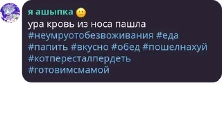 🇨🇰 emoji короче супер-пупер група котор pack by @QuotLyBot Telegram sticker 16 of 18