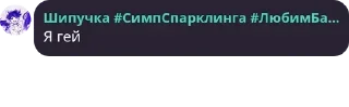 🧚‍♀️ emoji короче супер-пупер група котор pack by @QuotLyBot Telegram sticker 1 of 18