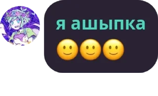 🙂 emoji короче супер-пупер група котор pack by @QuotLyBot Telegram sticker 15 of 18