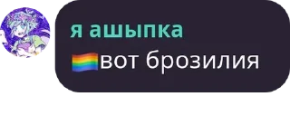 🏳️‍🌈 emoji короче супер-пупер група котор pack by @QuotLyBot Telegram sticker 14 of 18