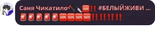 🚨 emoji короче супер-пупер група котор pack by @QuotLyBot Telegram sticker 10 of 18