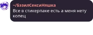 🎨 emoji короче супер-пупер група котор pack by @QuotLyBot Telegram sticker 11 of 18