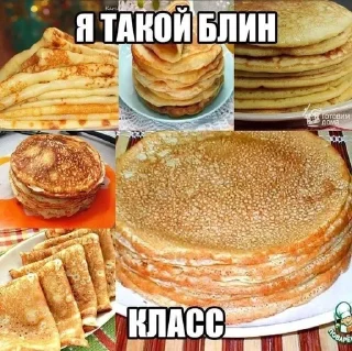 Sticker from супер пупер стикеры