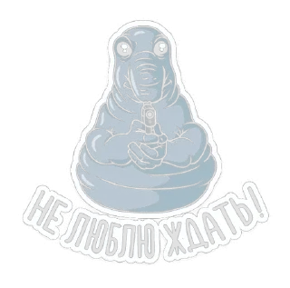 🌟 emoji Ждун | by @gospod3 Telegram sticker 2 of 19