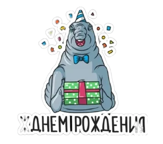 🌟 emoji Ждун | by @gospod3 Telegram sticker 17 of 19