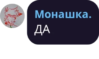 Sticker from kill me-