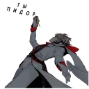Sticker from fish's bookmarks