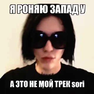 Sticker from Вейперы ее