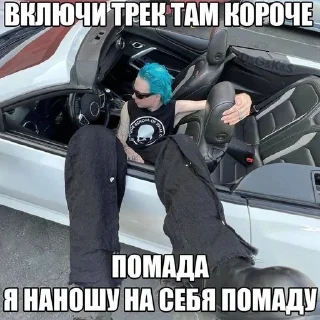Sticker from Вейперы ее