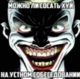 Sticker from соня рофлит