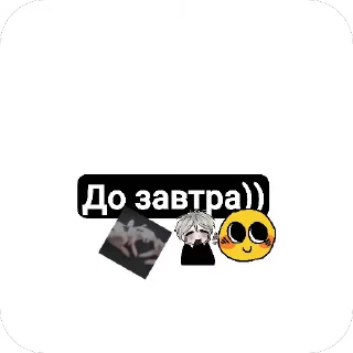 ❤ emoji Ну...там.. Telegram sticker 10 of 14