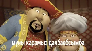 🇰🇿 emoji Ну че там Telegram sticker 14 of 112