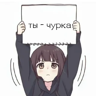 Sticker from Что-то там. @yuemikan