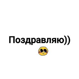 👍 emoji Ну...там.. Telegram sticker 11 of 14