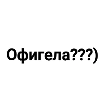 👎 emoji Ну...там.. Telegram sticker 5 of 14