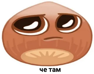 Sticker from Ну че там