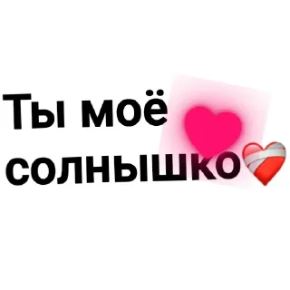 Sticker from Ну...там..