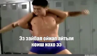 😁 emoji Ну че там Telegram sticker 12 of 112