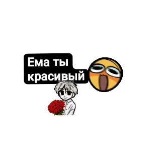 ❤ emoji Ну...там.. Telegram sticker 7 of 14