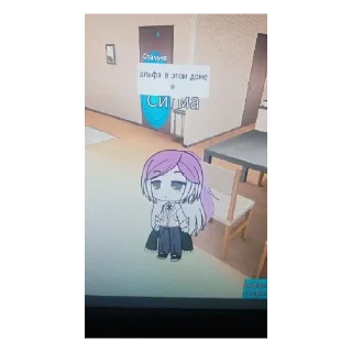 Sticker from ЭММА ТАМ БТС