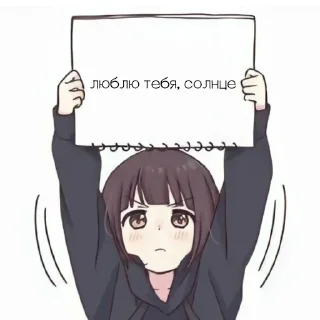 Sticker from Что-то там. @yuemikan
