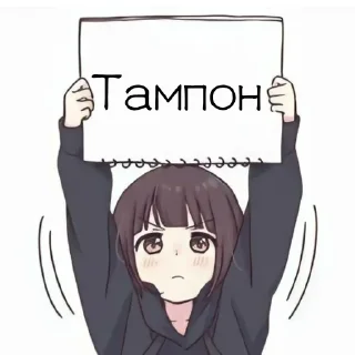 🐟 emoji Что-то там. @yuemikan Telegram sticker 8 of 45